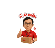 878532514