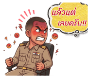 878535061
