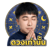878535093