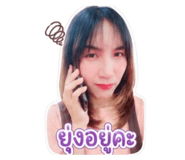 878535099