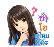 878535247