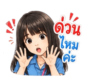 878535251
