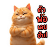 878535395