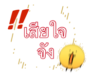 878535620