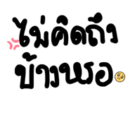 878535657