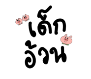 878535663