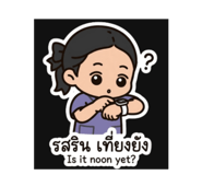 878535701