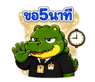 878535716