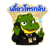 878535717