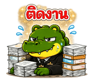 878535718