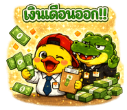 878535739