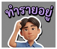 878535854