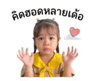 878536199