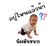 878536484