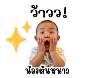878536487
