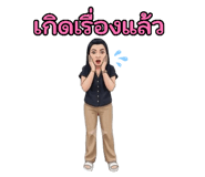 878536664