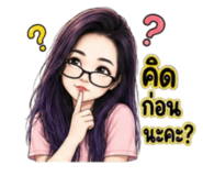 878536793