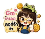 878538601