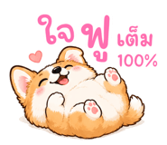 878538746