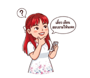 878540281