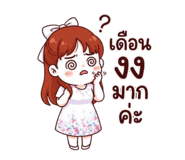 878540282