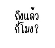 878540781