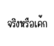 878540783
