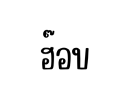 878540784