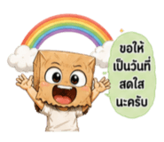 878540975
