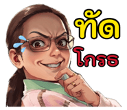878547531