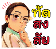 878547539