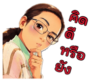 878547545