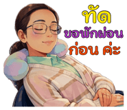 878547547