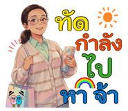878547548
