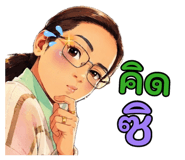 878547550