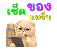 878548252
