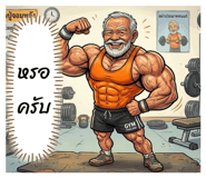 878552949