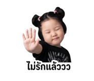 878553217