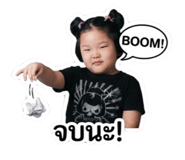 878553238