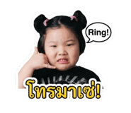 878553242