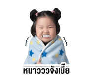 878553249