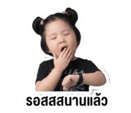 878553255