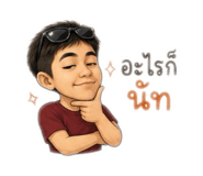 878553884