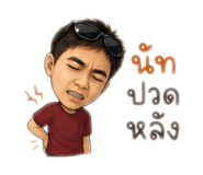 878553886