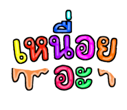 878560932