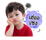 878564570