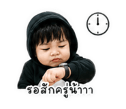 878565338