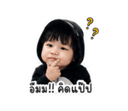 878565345