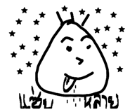 878567645