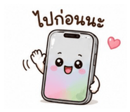 878567836